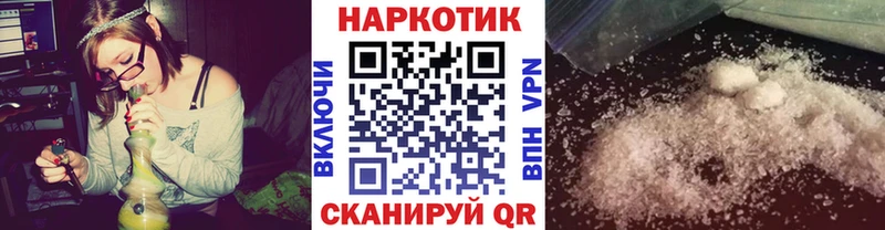 Канабис Пенза
