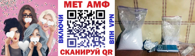 АМФ VHQ  Пенза 