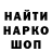 Героин гречка MrTsooru