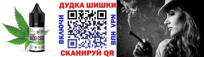 Cannafood конопля  цены наркотик  Пенза 
