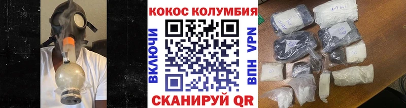 mega ссылка  Пенза  КОКАИН VHQ  хочу наркоту 