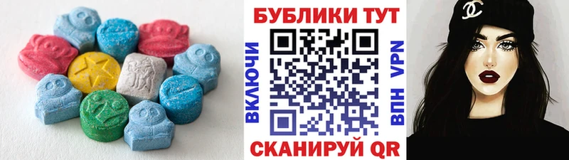 ЭКСТАЗИ 250 мг  цены   Пенза 