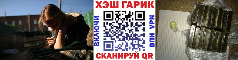 мега зеркало  Пенза  ГАШ индика сатива 