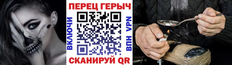 дарк нет состав  Пенза  Героин афганец 