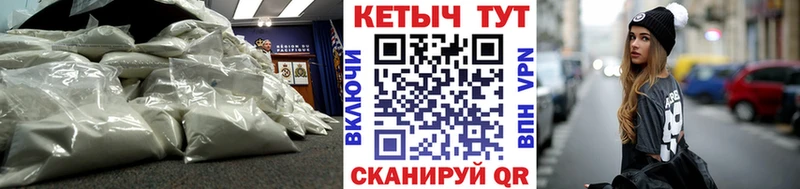 Кетамин ketamine Пенза
