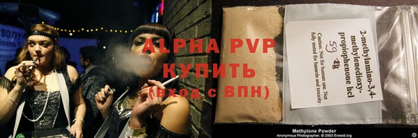 герыч Верея
