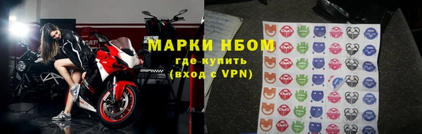 мяу мяу кристалл Верхнеуральск