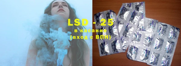 мяу мяу кристалл Верхнеуральск