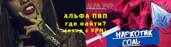 мяу мяу кристалл Верхнеуральск