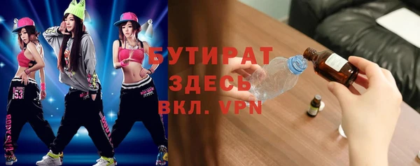 мяу мяу кристалл Верхнеуральск