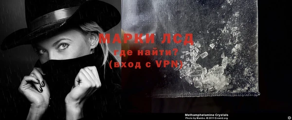мяу мяу кристалл Верхнеуральск