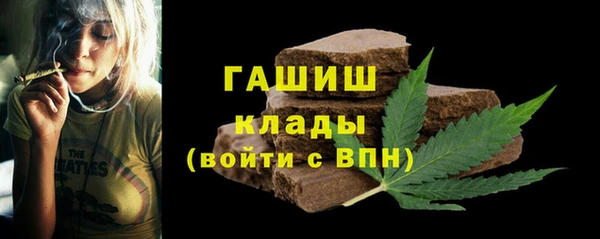 герыч Верея