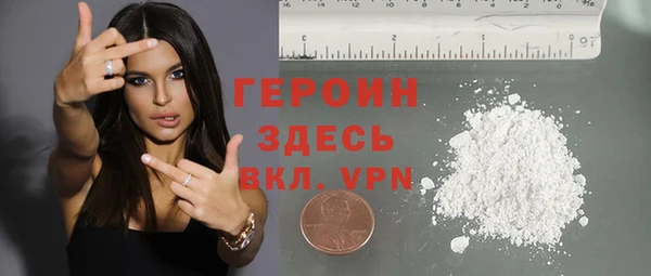 мяу мяу кристалл Верхнеуральск