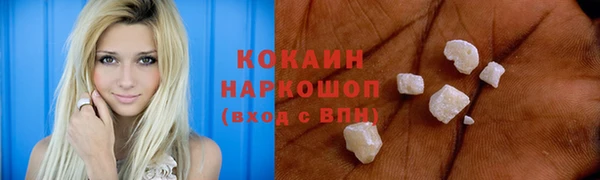 герыч Верея