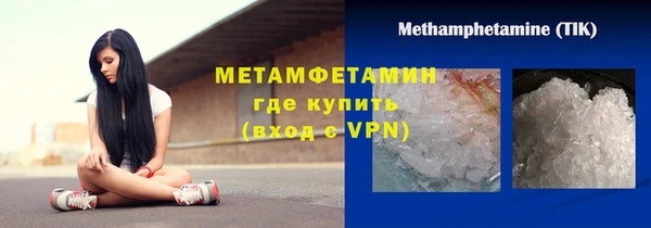 мяу мяу кристалл Верхнеуральск