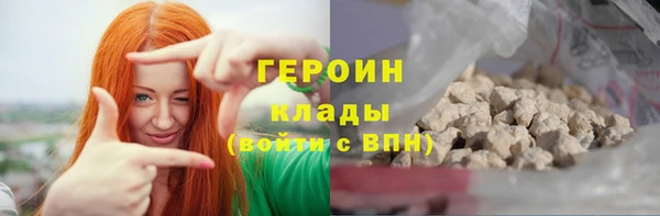 мяу мяу кристалл Верхнеуральск
