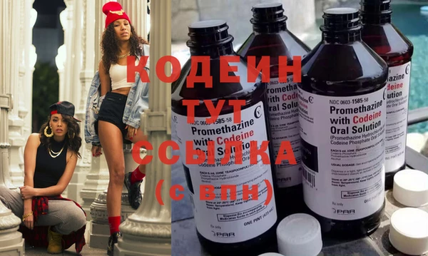 герыч Верея