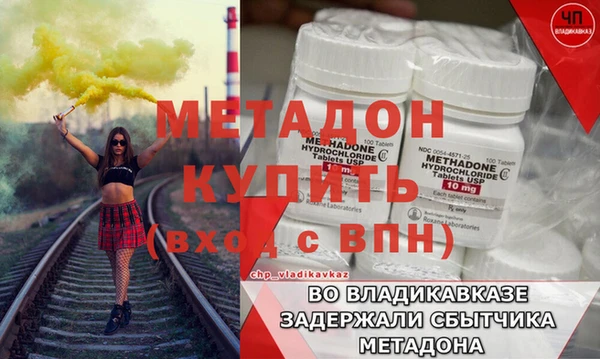 мяу мяу кристалл Верхнеуральск