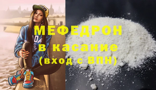 герыч Верея