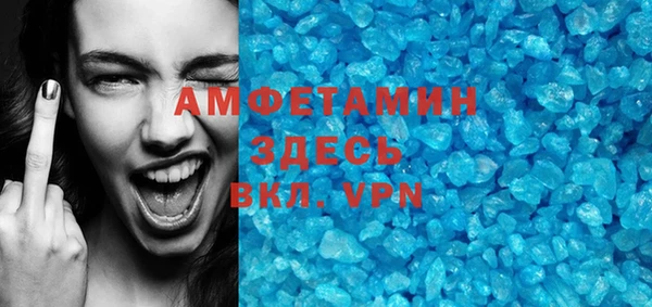 мяу мяу кристалл Верхнеуральск