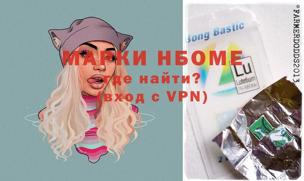 мяу мяу кристалл Верхнеуральск