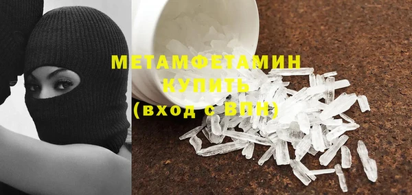 мяу мяу кристалл Верхнеуральск