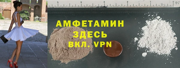 мяу мяу кристалл Верхнеуральск