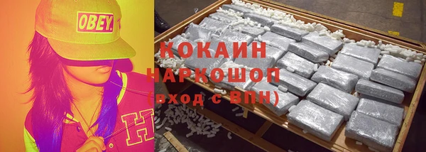 мяу мяу кристалл Верхнеуральск