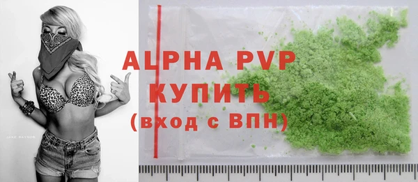 мяу мяу кристалл Верхнеуральск