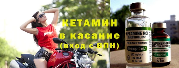 мяу мяу кристалл Верхнеуральск