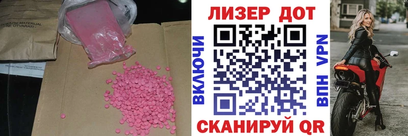 Лсд 25 экстази кислота  Пенза 