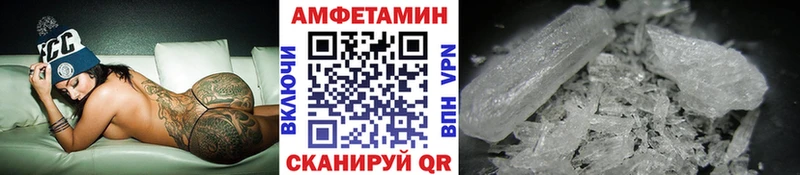 mega ТОР  Пенза  Метамфетамин Methamphetamine 