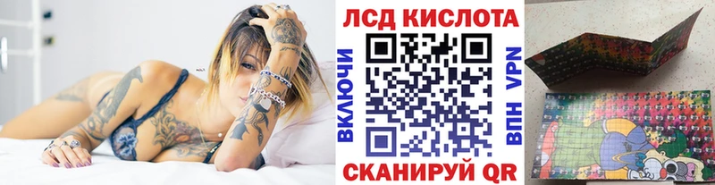 где продают   Пенза  Марки N-bome 1500мкг 